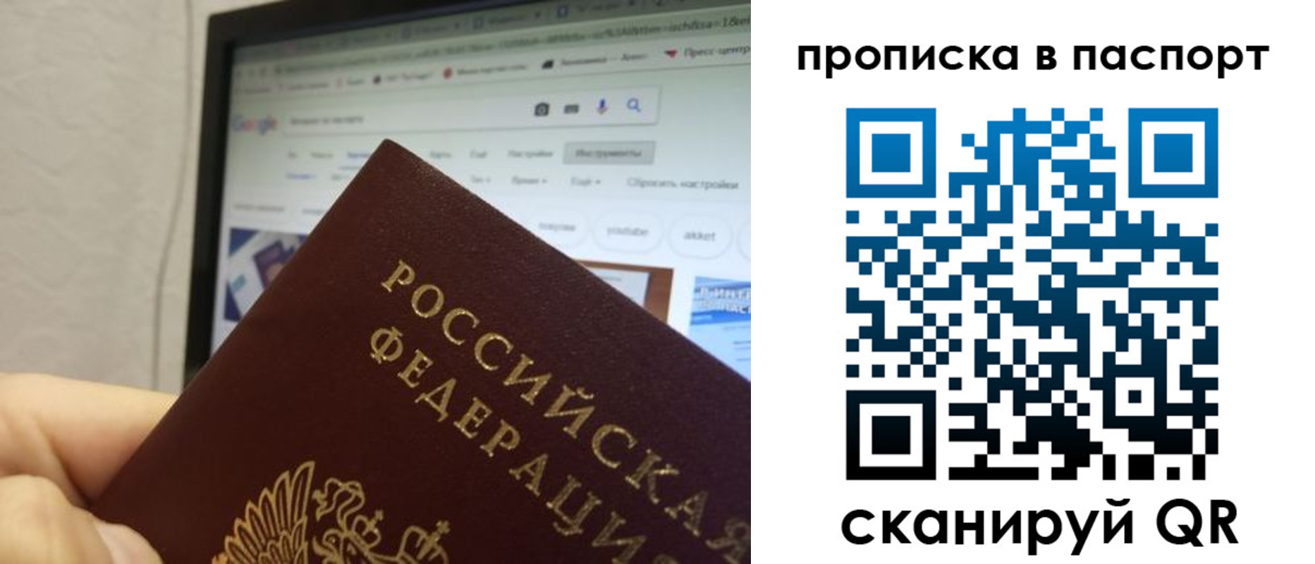 форма 3 в Ельне